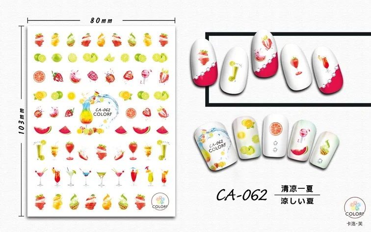 5 листов 15 видов красочных японских наклеек для ногтей Дизайн клейкие стикеры 3D