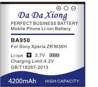 Высококачественный литий ионный аккумулятор 4200 мАч BA950 Для телефона Sony Ericsson Xperia ZR