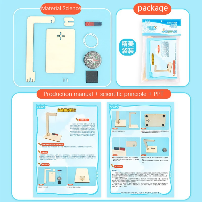 

Compass Physics Teaching Aids Assembly Experiment Student Handwork Wood Material Teach Tools Handicraft Course