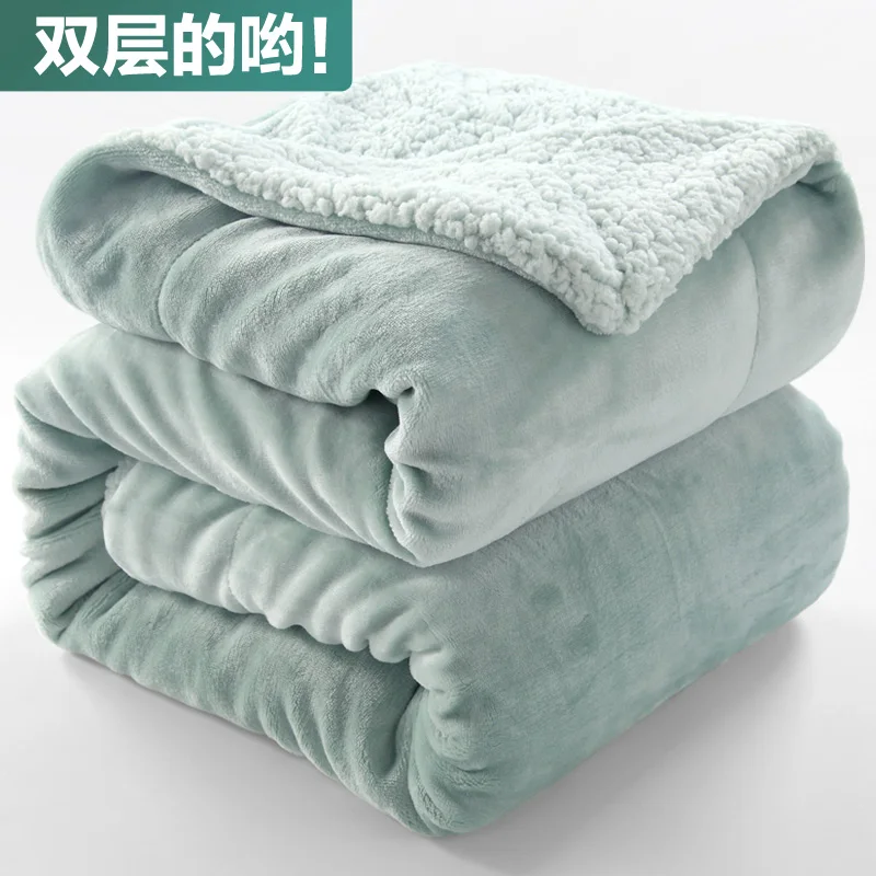 

Duplex Felt Thickened Single Double Blanket Winter Thermal Bed Sheet Flannel Nap Sofa Cover Blanket