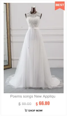 PoemsSongs новое красивое расшитое блестками кружевное свадебное платье robe mariage Vestido de noiva Свадебные платья Русалка robe de mariee