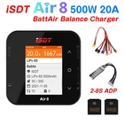 Умное зарядное устройство ISDT Air 8, поддержка нового аккумулятора BattAir Smart, подключение к приложению, поддержка 1-8S ULiHv