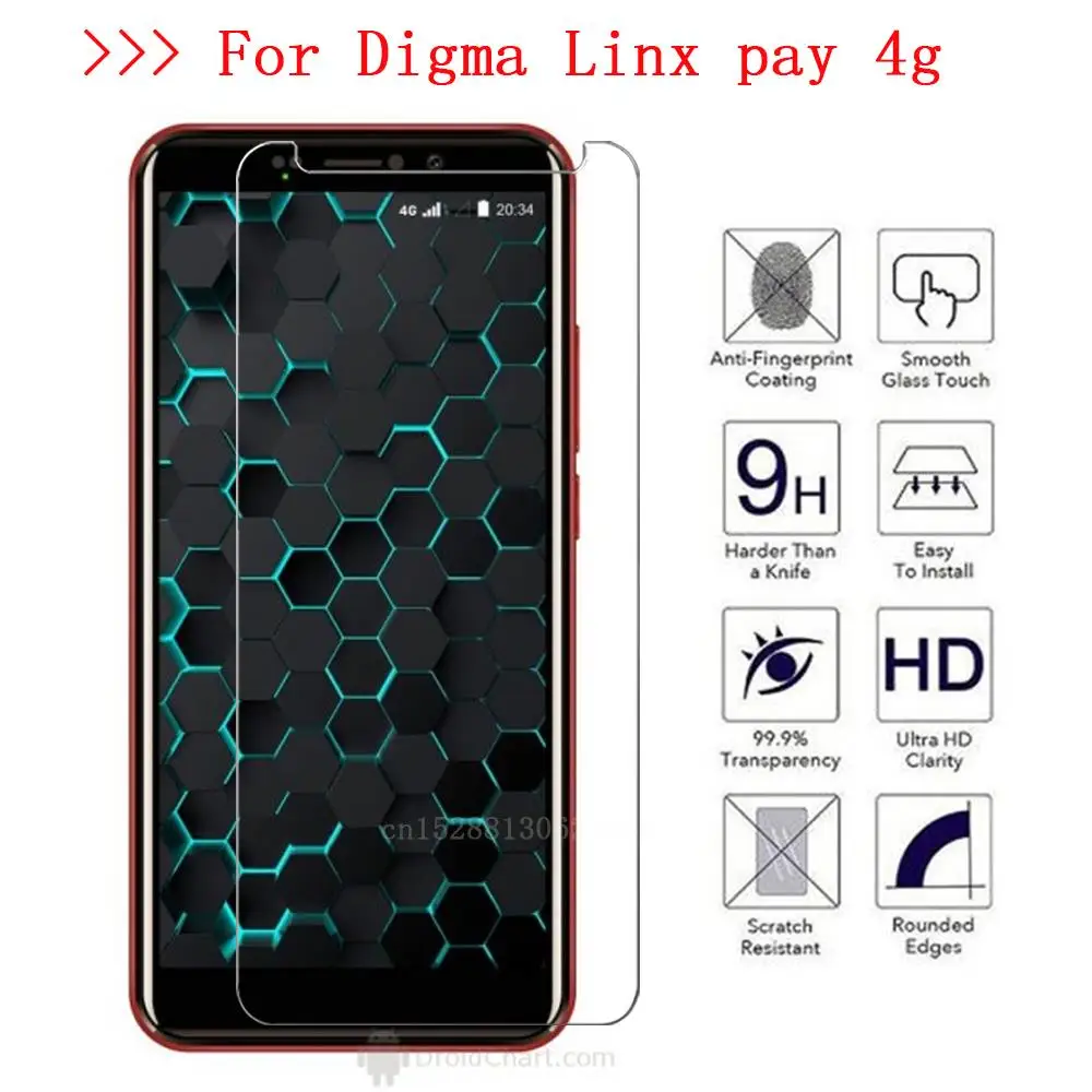 Закаленное стекло 9H для смартфона Digma LINX Pay Взрывозащищенная защитная пленка