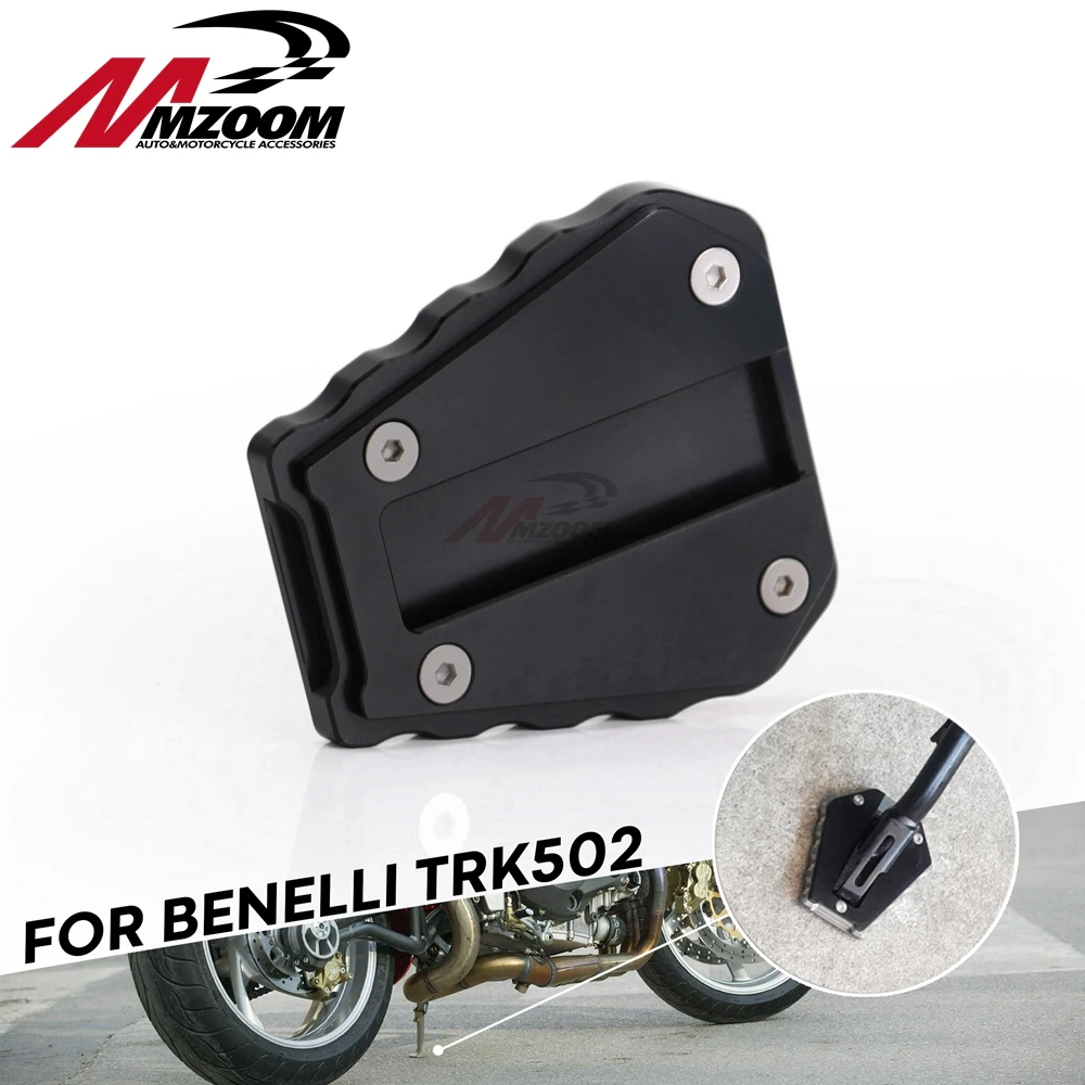 Боковая подставка для мотоцикла Benelli TRK502 TRK 502 CNC алюминиевая ног удлинительные