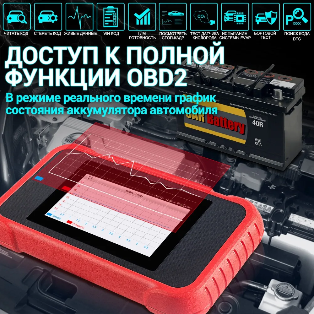 Запуск CRP129E OBD2 автоматический сканер Поддержка двигателя ABS SRS на тормозном масле SAS ETS TMPS сброс CRP129E OBD Код считыватель PK vif CRP129