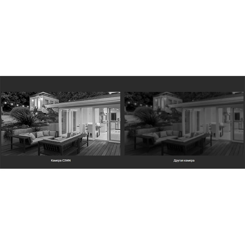 IP камера Ezviz C3WN CS-CV310-A0-1C2WFR 4mm |