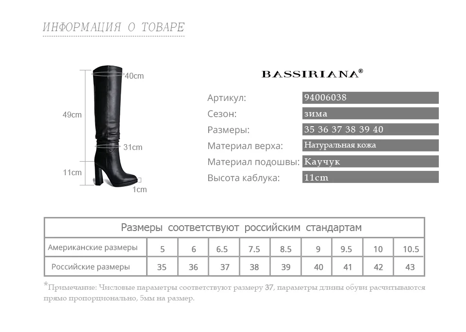 BASSIRIANA2019 кожаные ботфорты на высоком каблуке женские зимние ботинки женские туфли черные высокого качества