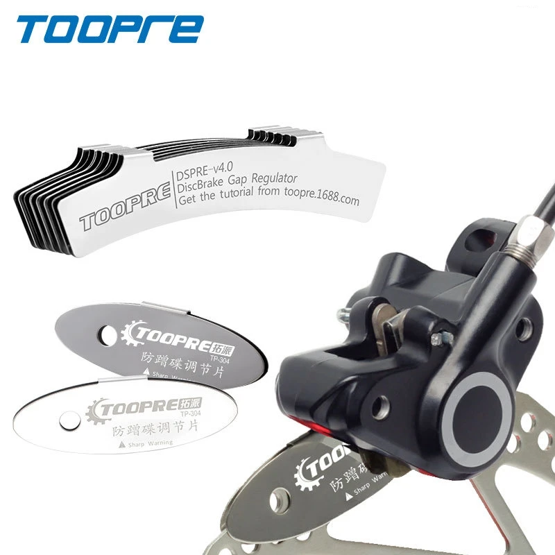 

TOOPRE Mountain Bike Disc Brake Rotor Adjustment Tool Stainless Steel Gap Regulator Iamok Bicycle Repair Tools
