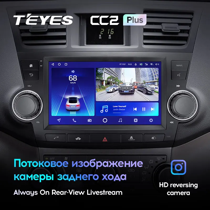 TEYES CC2L и CC2 Plus Штатная магнитола For Тойота Хайлендер II Toyota Highlander 2 XU40 2007 - 2013 Android до