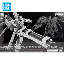 Bandai Gundam Model Kit Anime Figure RG 1/144 HYPER MEGA BAZOOKA LAUNCHER FOR HI-V GUNADM Action Figures Toys Gifts for Kids