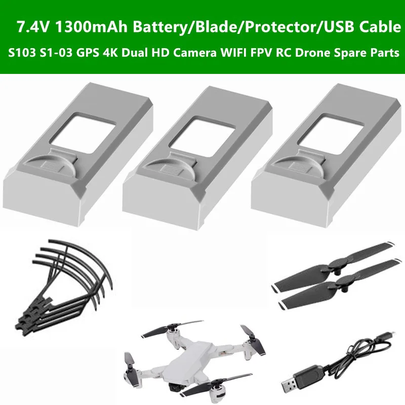 S103 S1-03 GPS 4K RC Дрон запасные части 7 4 V 1300mAh батарея/лезвие/протектор/USB кабель для