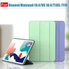 Кожаный защитный чехол для планшета Huawei Matepad 10,4 V6 10,14, чехол для Huawei Matepad T10S 2020, чехол для T10, силиконовый мягкий чехол