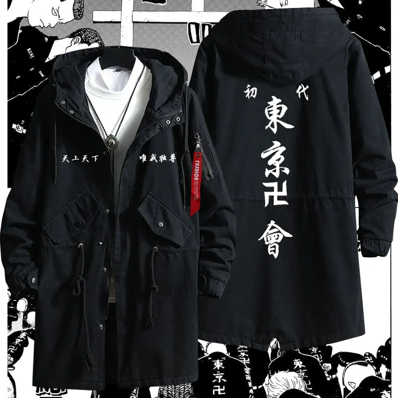 

Костюм для косплея из 9 рисунков аниме «Токийский призрак», коконе Хаджиме, тренчкот, пальто, черная одежда для женщин и мужчин