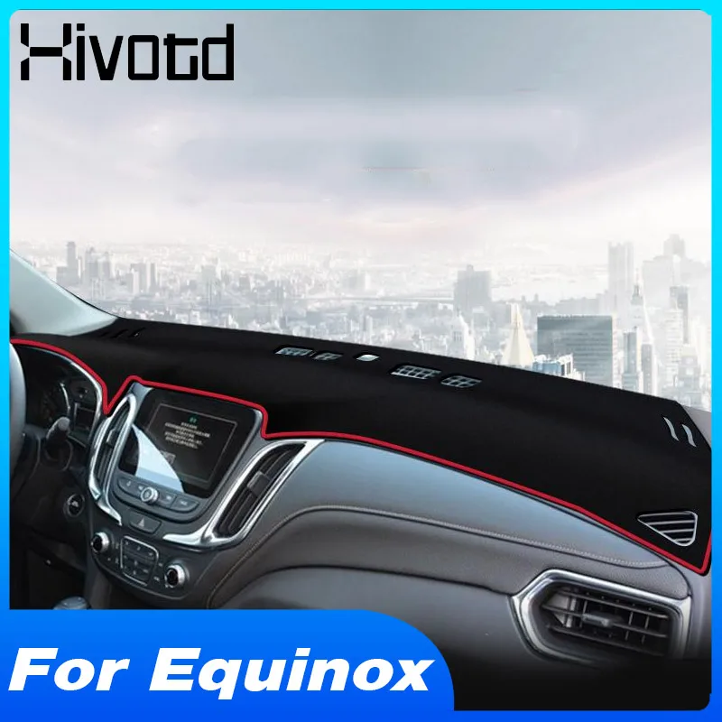 Коврик для приборной панели противоскользящие светонепроницаемые подушечки