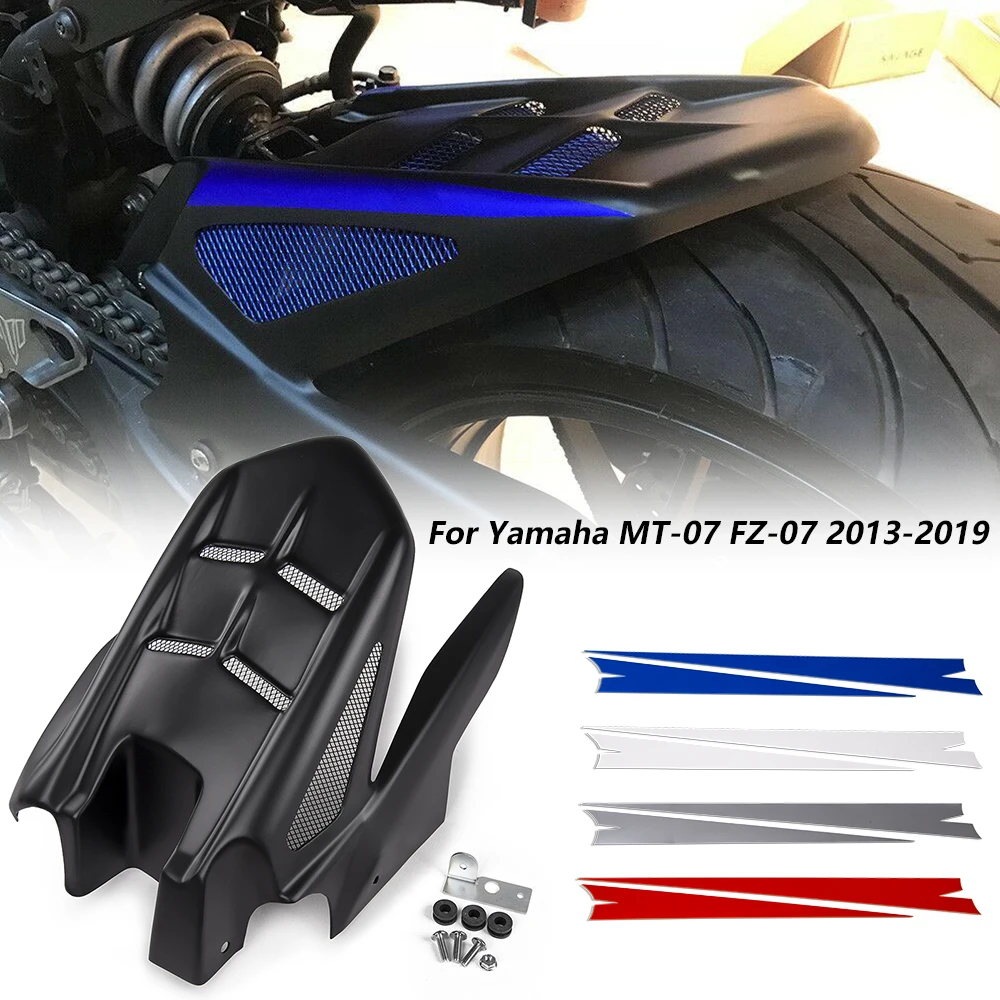 Мотоцикл заднее крыло шины Hugger ABS пластик для 2013 2014 2015 Yamaha FZ07 MT07 MT FZ 07 Blue синий