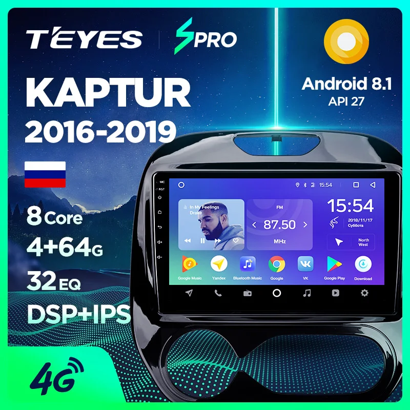 TEYES SPRO Штатная магнитола для Рено Каптур Renault Kaptur Renault Captur Android 8.1, до 8-ЯДЕР, до 4+ 64ГБ 32EQ+ DSP 2DIN автомагнитола 2 DIN DVD GPS мультимедиа автомобиля головное устройство