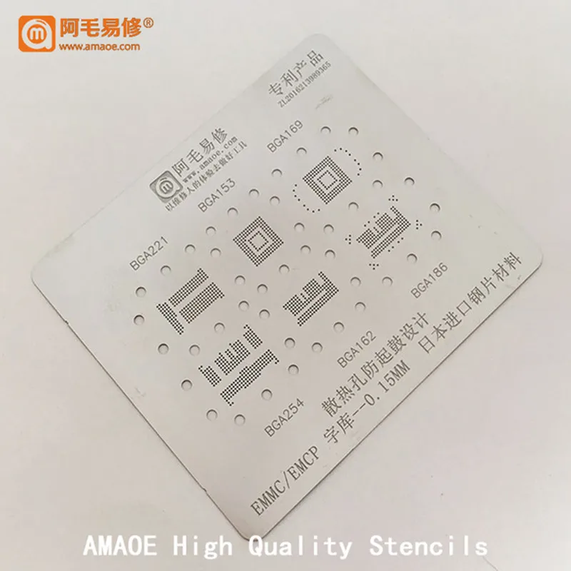 Amaoe реболлинг трафарет Nand флеш-память EMMC EMCP UFS BGA162 BGA186 BGA254 BGA221 BGA153 BGA169 BGA нагрева