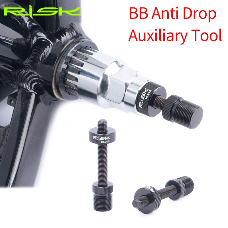 

RISK Bicycle Bottom Bracket Removal Tools MTB Road Bike Square Hole&Spline Axis BB Bracket Anti-Drop Disassembly Tool Fixing Rod