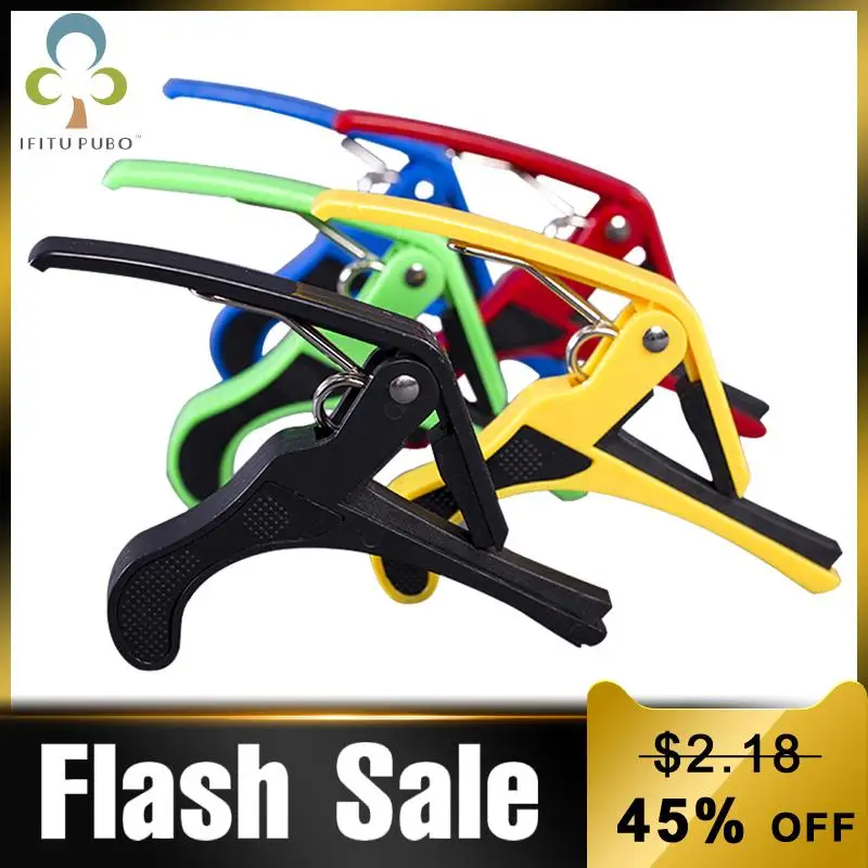 1 шт. быстрая смена зажима клавиша Акустическая классическая каподастр для