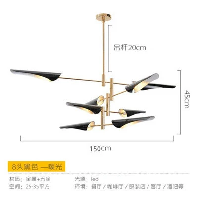 Black 8 lights Скандинавский пост-современный самолет люстра простой домашний модный стиль гостиная лампа креативный ресторан спальня вращающиеся лампы - Цвет абажура: Black 8 lights