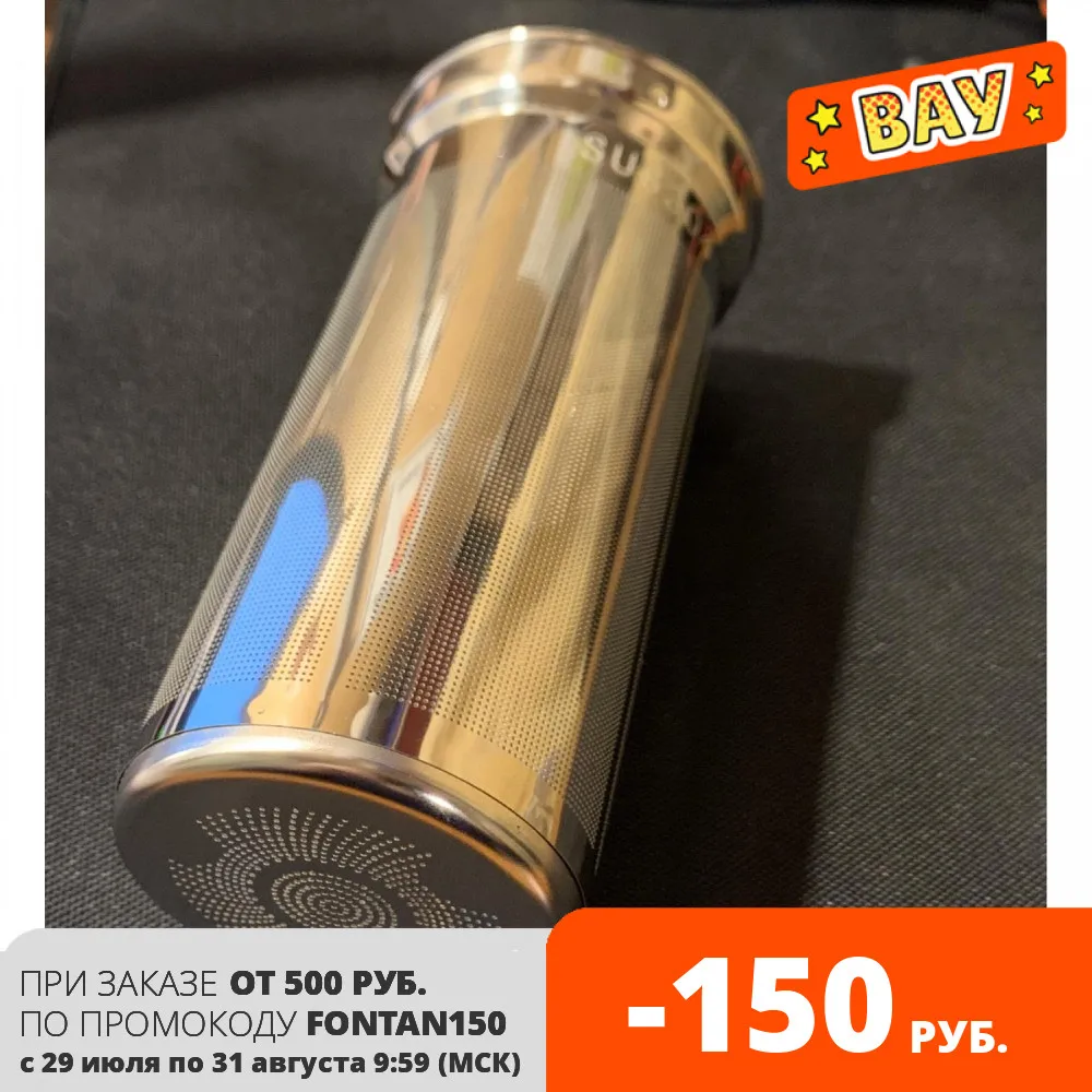 Стакан Для джин корзины для дистиллятора Арома бункер из нержавеющей стали | Дом