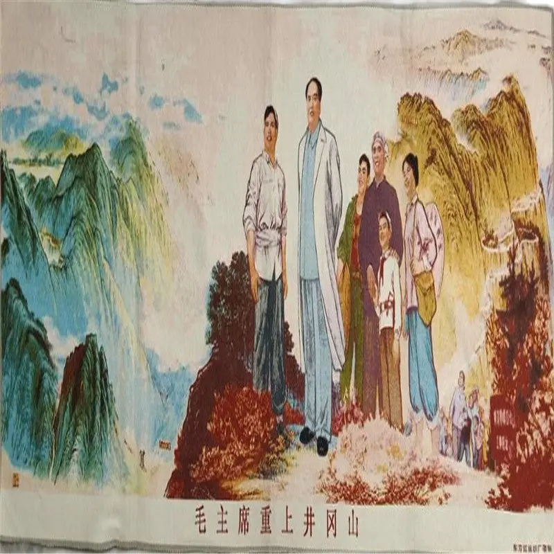 

Tangka brocade, exquisite embroidery, Chairman Mao of the Cultural Revolution returned to Jinggangshan