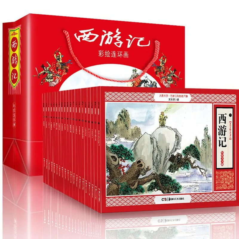 

"Journey To The West" Chinese Classical Masterpieces, Mythical Stories, Painted Comics, 20 Volumes of Comic Books for Children
