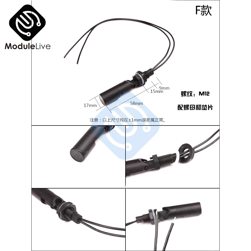 Горизонтальный Поплавковый сенсор контроль уровня для резервуара