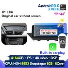 Автомобильный DVD-мультимедийный плеер Android 10 для BMW X1 E84 2009-2015 без оригинального экранапитания с iDrive audio gps stereo auto