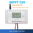 Контроллеры заряда солнечных батарей MPPT, 20 А, 1224 в