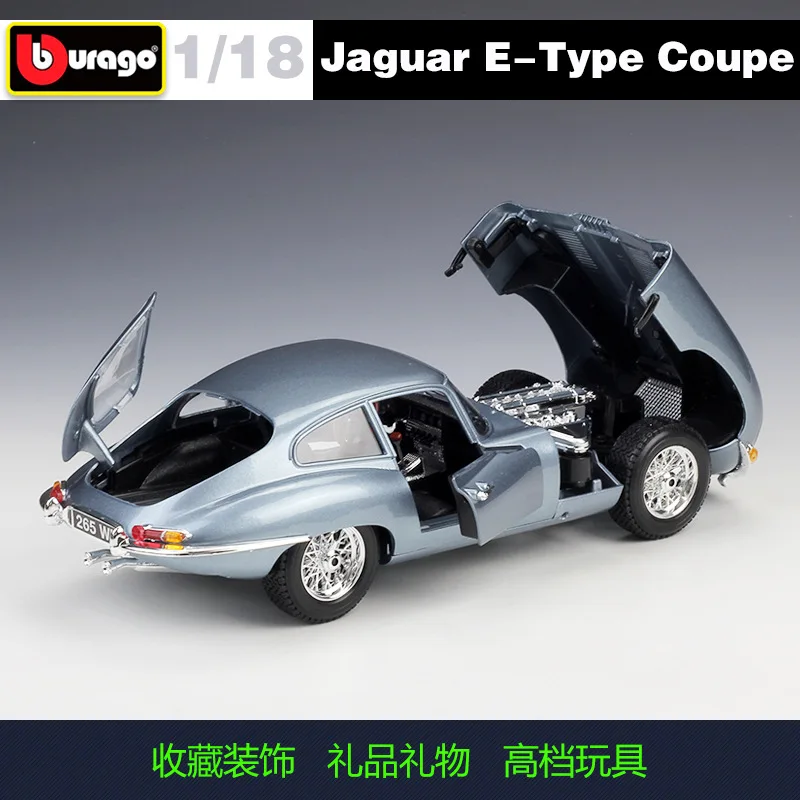 Модель автомобиля Bburago 1:18 Jaguar E-Coupe из сплава коллекционная Подарочная игрушка