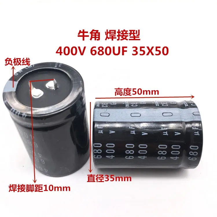 2PCS/10PCS 680uf 400v Nichicon GW 35x50mm 400V680uF Snap-in PSU Capacitor | Электронные компоненты и
