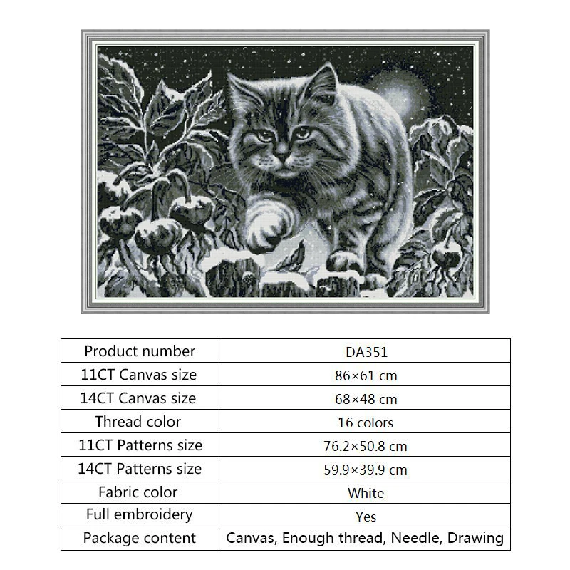 Черная кошка на снежной ночи DMC Счетный крест вышивка набор для рукоделия 14ct