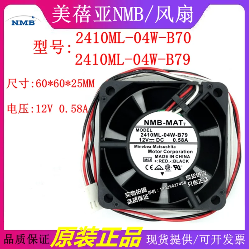 2410ml 04w b79 b70