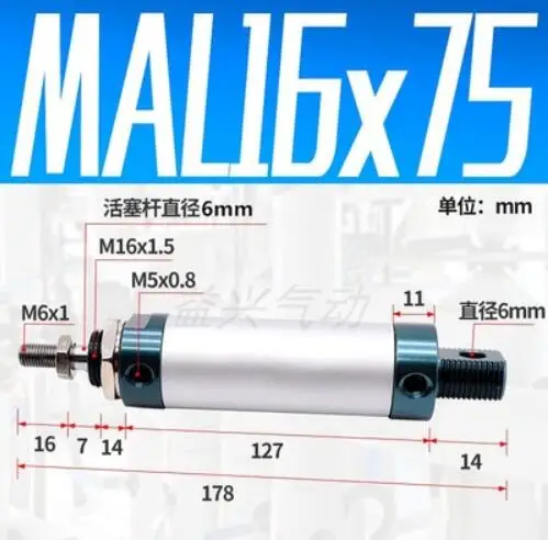Мини-цилиндр MAL16 * 75 воздушный цилиндр | Строительство и ремонт
