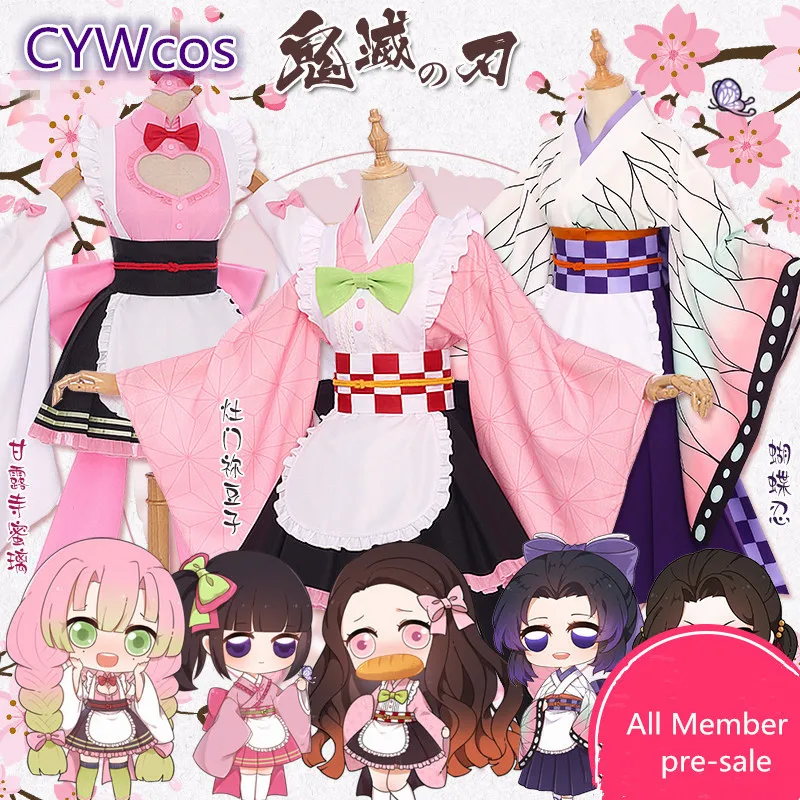Демон убийца Kamado Nezuko Kochou Shinobu Kanroji Mitsuri Kibutsuji Tsuyuri Косплей Костюм наряд горничной
