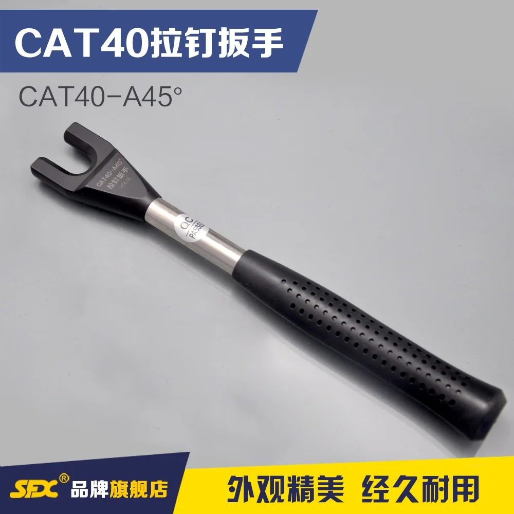 

ЧПУ CAT 40 гаечный ключ с крутящим моментом аксессуары для вытягивания шпильки
