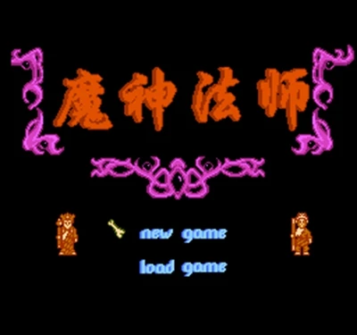 

Moshenfashicn 60 Pin игровая карта на заказ для 8-битного 60-контактного игрового плеера