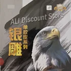 Оригинальный топ для настольного теннисапинг-понга RITC 729 Friendship 802 с короткими шипами (Резина без губки)