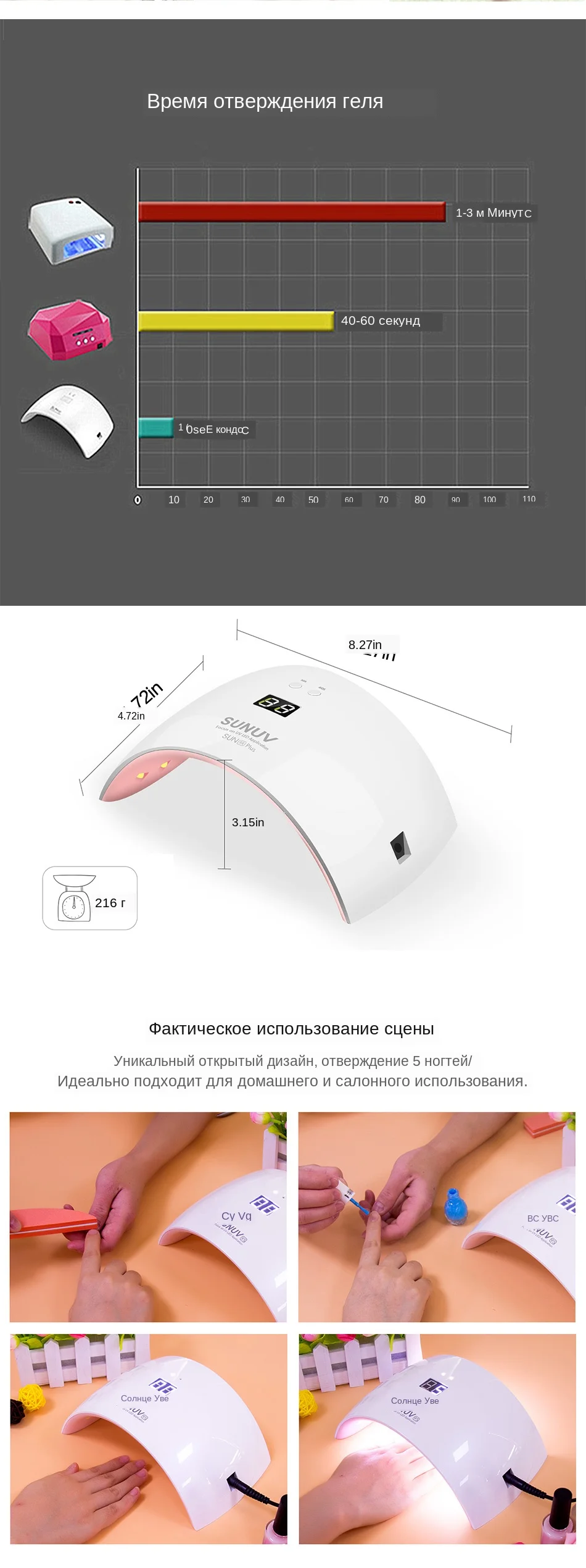 SUNUV SUN9x plus УФ-светодиодный Сушилка для ногтей 36 Вт Светодиодный светильник для отверждения ногтей Гель-лак с ЖК-дисплеем кнопкой таймера и датчиком маникюра авто инструменты