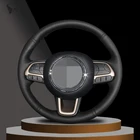 Чехол рулевого колеса из искусственной кожи для Jeep Compass 2017 Renegade 2016-2017