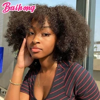 afro kinky curly human hair wig with bangs cheap brazilian hair wigs for black women glueless colored natural 180 baihong