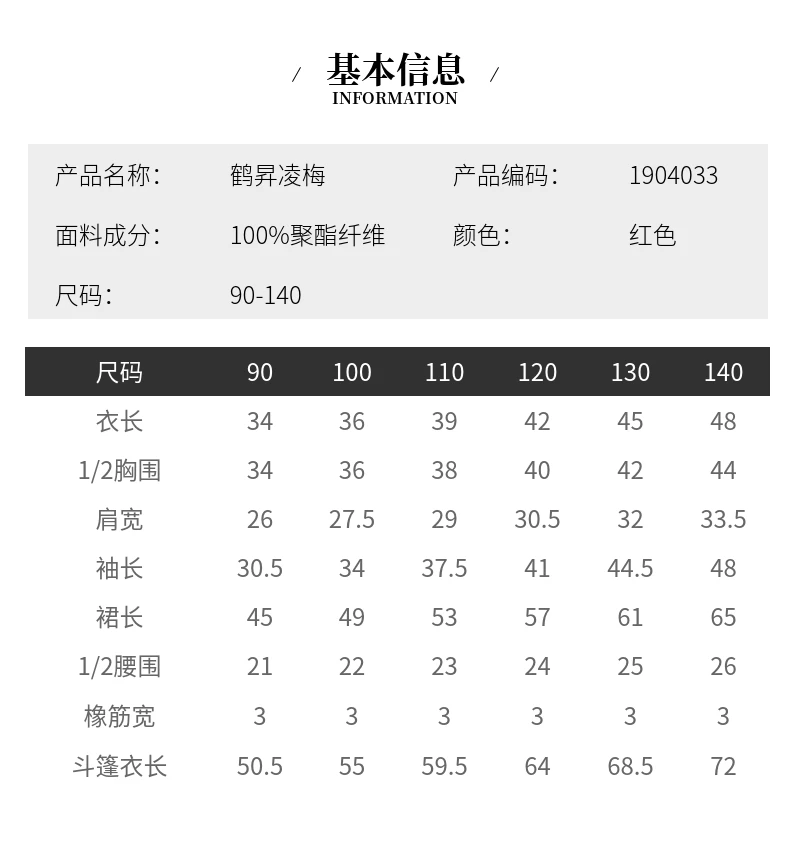 

Traditional Chinese Dress Costumes Hanfu For Girls Ancient Retro Tang New Year Suit Dance Cheongsam Kimono Toddler Cloth