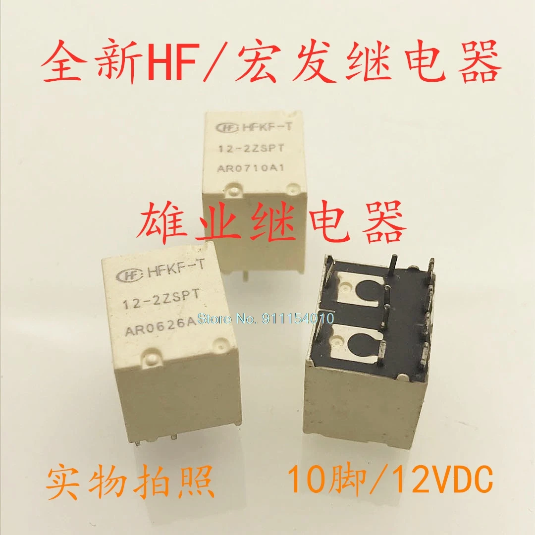 

5 шт./лот HFKF-T 12-2ZPT ACJ5212 HFKF 12-2ZPT