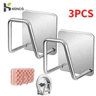 Кухонная настенная вешалка Konco, крючок для сушки губки, 123 шт., кухонные аксессуары