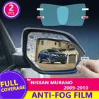 Противотуманная пленка на зеркало заднего вида для Nissan Murano 2009-2019 Z51 Z52 2018