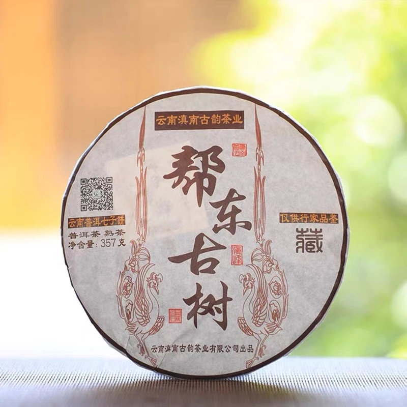 

Yunnan Pu 'er cooked tea in 2017 helped Dongchennian old tree seven-seed cake 357g to be brewed in a teapot