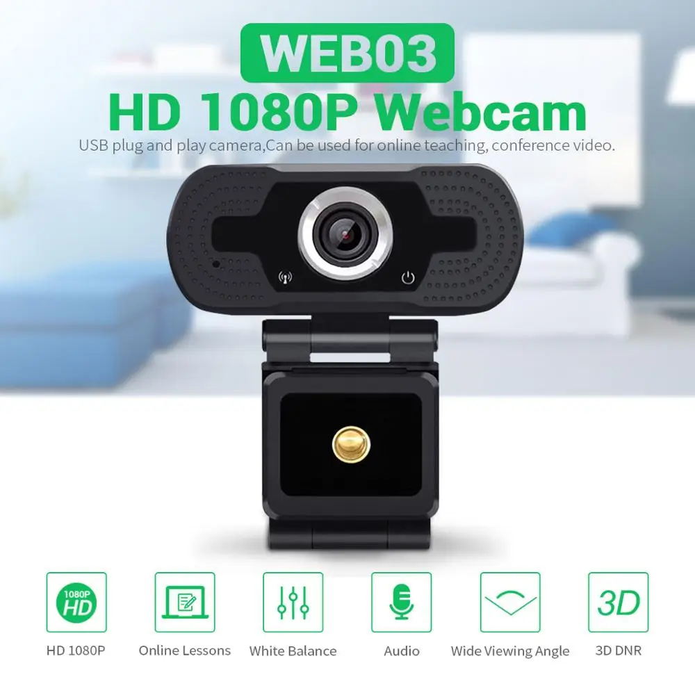 Веб-камера ESCAM WEB03 с микрофоном и шумоподавлением USB Full HD 1080P | Канцтовары для офиса