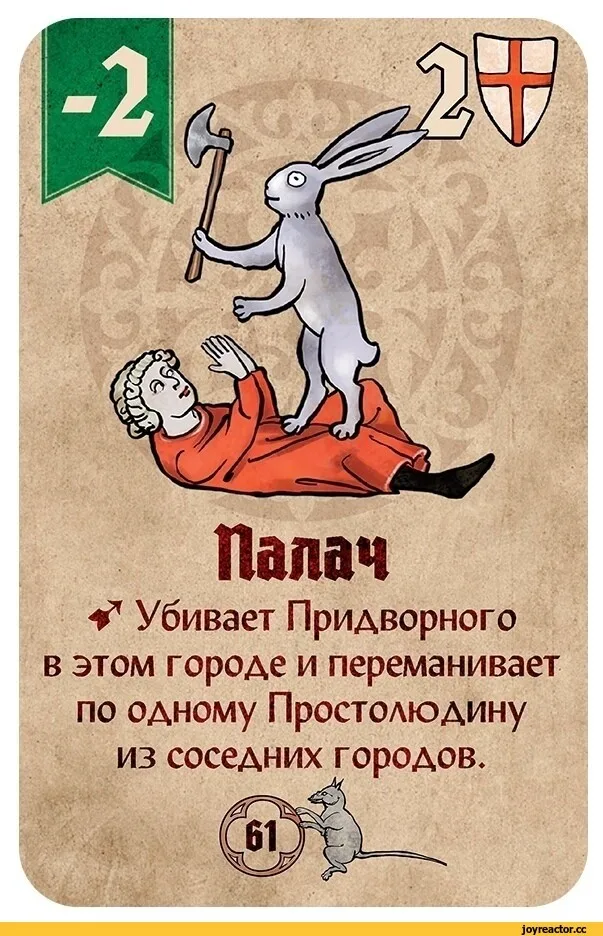 Настольная игра New Making Studio Страдающее средневековье | Игрушки и хобби