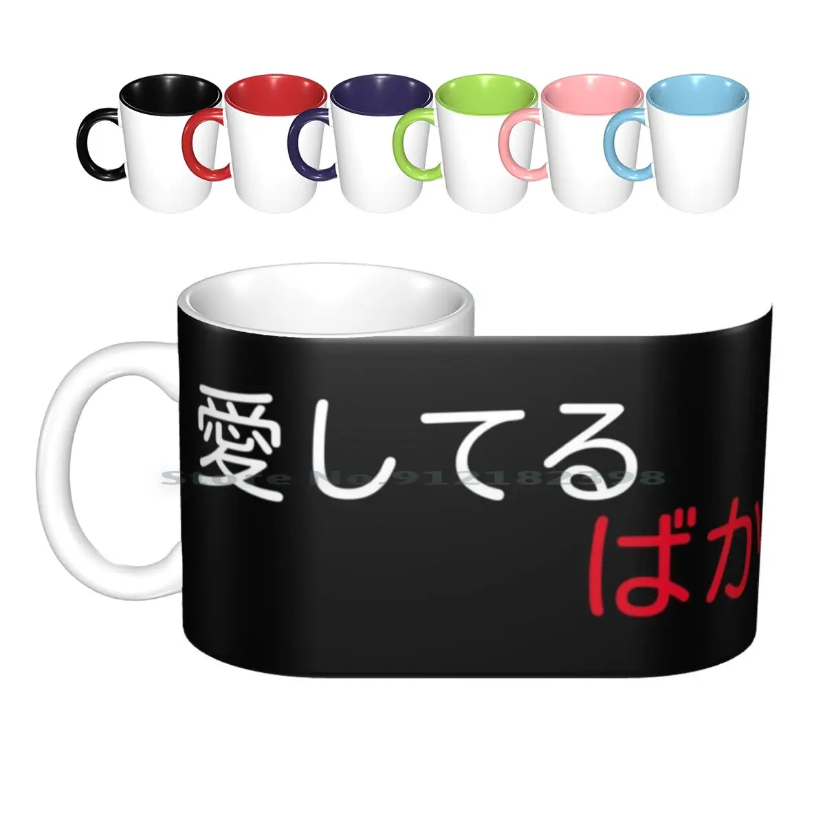 

I Love You , Idiot! Ceramic Mugs Coffee Cups Milk Tea Mug Anime Manga Isekai That Time I Got Reincarnated As A Slime The Rising